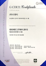 ISO 27001 인증서